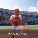 『東京2020オリンピック The Official Video Game』 松田丈志さんゲーム実況 「野球」