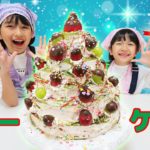 ホットケーキミックスでクリスマスツリーケーキを作ろう！！家族で楽しくクッキング♪himawari-CH