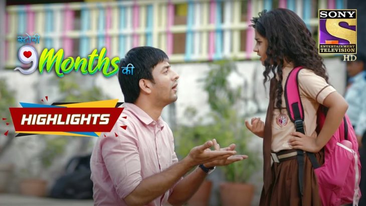 A Daughter’s Innocent Jealousy | Story 9 Months Ki | Episode 95 | Highlights