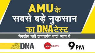 DNA Live | Aditi Tyagi के साथ देखिए DNA | AMU Coronavirus | Tauktae Cyclone | COVID-19 New Variant