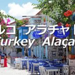 [トルコ アラチャトゥ]エーゲ海の美しい街[Turkey Alaçatı ] Beautiful town of the Aegean Sea