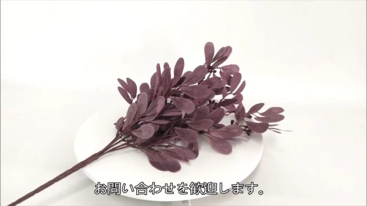 アートフラワー,人工カエデの葉,シルクリーフ,ホットセル,中国造花メーカー