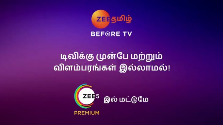 Iniya Iru Malargal TV Serial Spoiler of 14th June 2021 Online on ZEE5_1.mp4