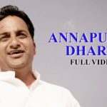 Annapurna Dharti – Full Video | ANNA | Shashank Udapurkar,Kishor Kadam,Atul Shrivastava|Udit Narayan