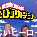 [日本語字幕] 海外反応「僕のヒーローアカデミア/My Hero Academia」第1期シリーズ 1話 緑屋出久 オリジン