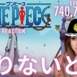 [日本語字幕] 海外反応「ワンピース/OH THE FEELS!」One Piece Reaction Episode 740, 741, 742