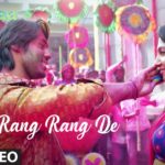 ‘Rang Rang De’ (Lyrical) | Jigariyaa | Harshvardhan Deo, Cherry M | Suchi, Jatinder Pal S, Yashika S