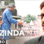 Zinda (Lyrical) | Talvar | Irrfan Khan, Konkona Sen Sharma | Rekha Bhardwaj | Vishal Bhardwaj