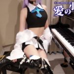 Moona Hoshinova 愛の小さな歌 Ai no Chiisana Uta [ピアノ]