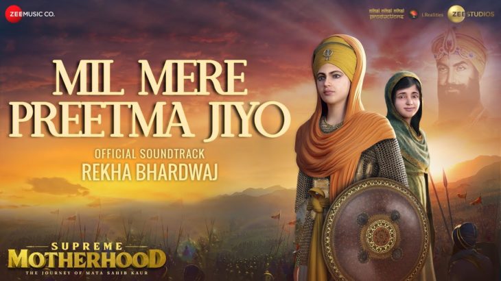 Mil Mere Preetma Jiyo – Supreme Motherhood: The Journey of Mata Sahib Kaur|Rekha B| T.A.V|14th April