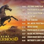 Supreme Motherhood: The Journey of Mata Sahib Kaur – Full Album | 14th April 2022