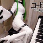 コードギアス 反逆のルルーシュR2 OST Continued Story Hitomi Code Geass R2 [ピアノ]