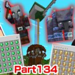 【ヒカクラ2】Part134 – 超簡単襲撃者トラップ建築でエメラルド8000個!?【マインクラフト】【マイクラ統合版】【Minecraft】【ヒカキンゲームズ】
