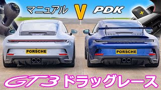【ドラッグレース！】ポルシェ 911 GT3 マニュアル vs PDK