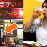日本一まずいラーメン屋と看板に書いてある店で晩酌する29歳独身男性