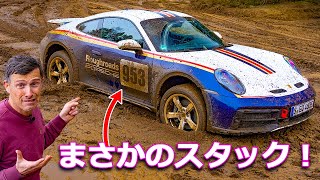 【詳細レビュー】ポルシェ 911 ダカール – オフロードに特化したスポーツカー