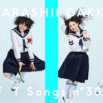 ATARASHII GAKKO! – OTONABLUE / THE FIRST TAKE