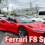 【LIVE】オプション総額1000万円超え！Ferrari F8 Spiderをご紹介致します!!