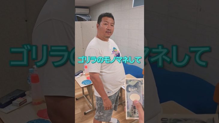 新手の詐欺にだまされたパパ😭#shorts #himawariちゃんねる #まーちゃんおーちゃん #ぴろぴ