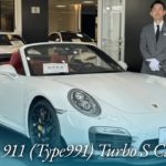 ポルシェ 911(Type991) ターボS カブリオレ 中古車試乗インプレッション
