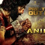 ANIMAL Pre-Teaser | Ranbir Kapoor | Sandeep Reddy Vanga | Bhushan Kumar | 11th August 2023